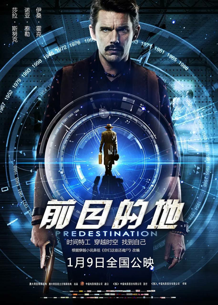 前目的地 Predestination (2014), 1.18G